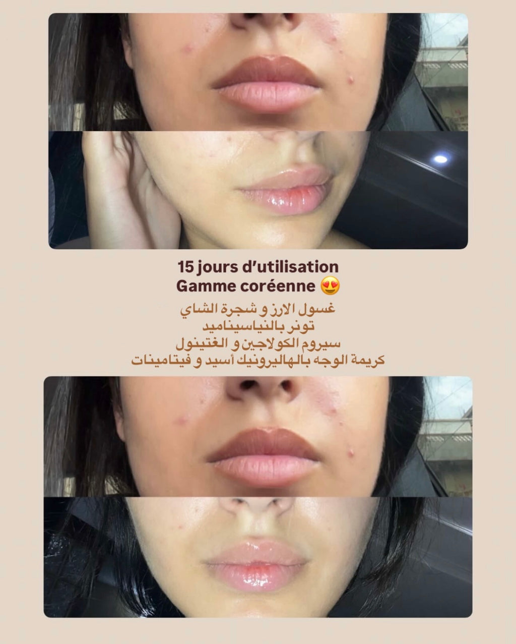 Gamme Coréenne Complète